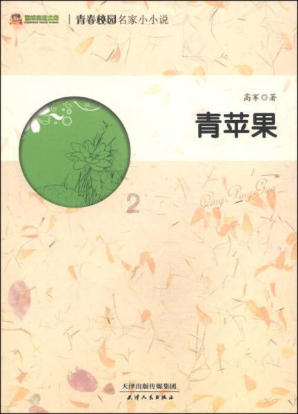 探索穿越小说女主叫苏永荷是什么书?,畅享红迪网之趣